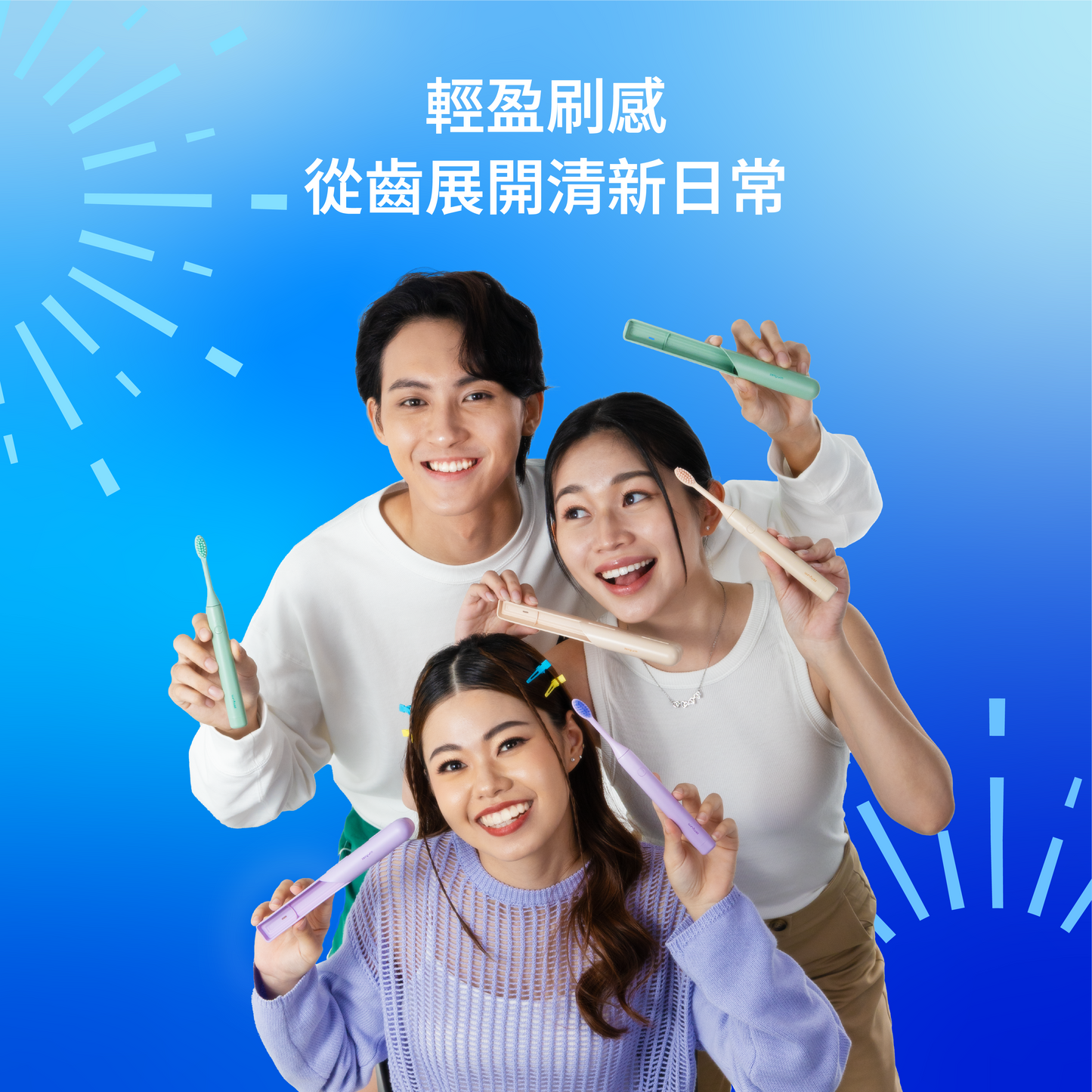 ZenyumSonic™ Spark 綻雅 便攜版旅行盒音波振動電動牙刷 + ZenyumBright™ 瞬白美齒校色液