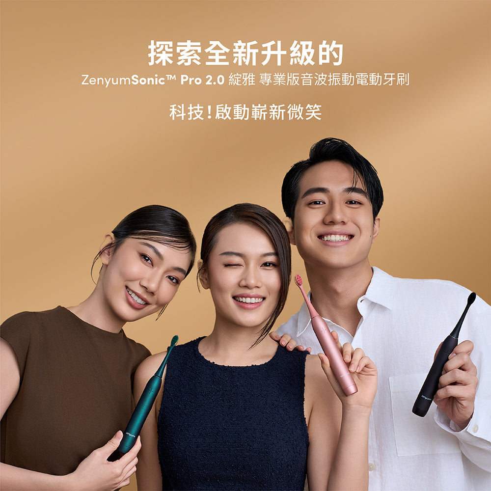ZenyumSonic™ Pro 2.0 旅遊護理套裝