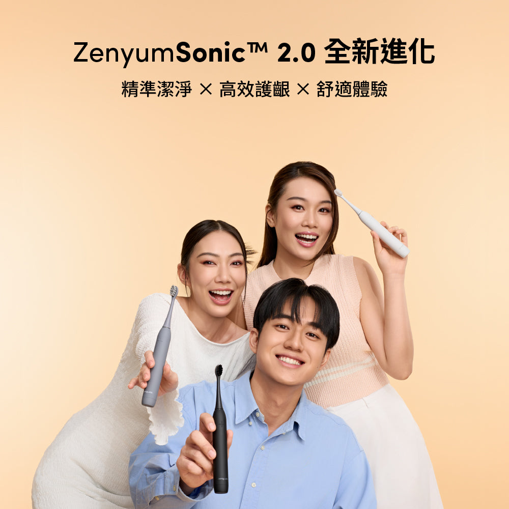 ZenyumSonic™ 2.0 綻雅音波振動電動牙刷