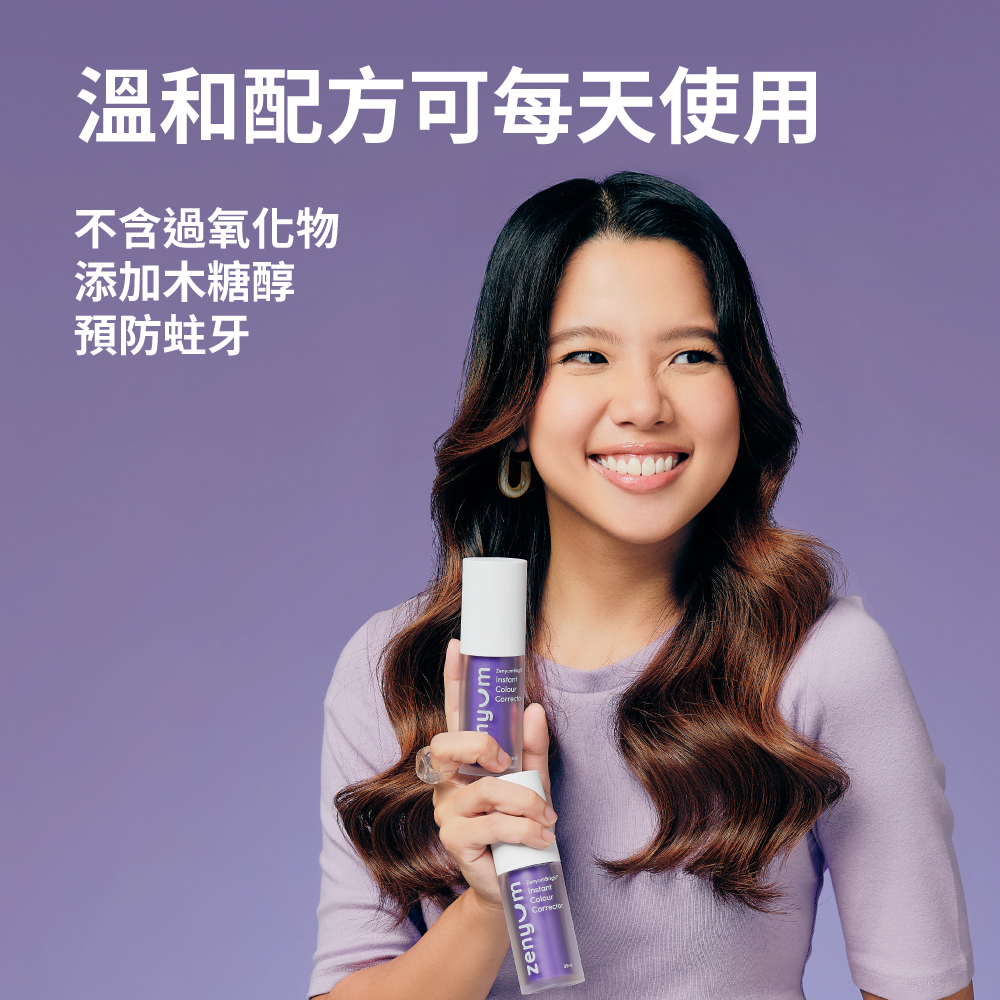 ZenyumBright™ 綻雅瞬白美齒校色液(30ml)