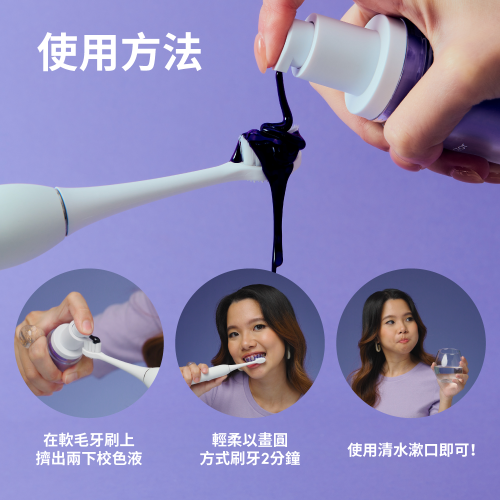 ZenyumSonic™ Spark 綻雅 便攜版旅行盒音波振動電動牙刷 + ZenyumBright™ 瞬白美齒校色液