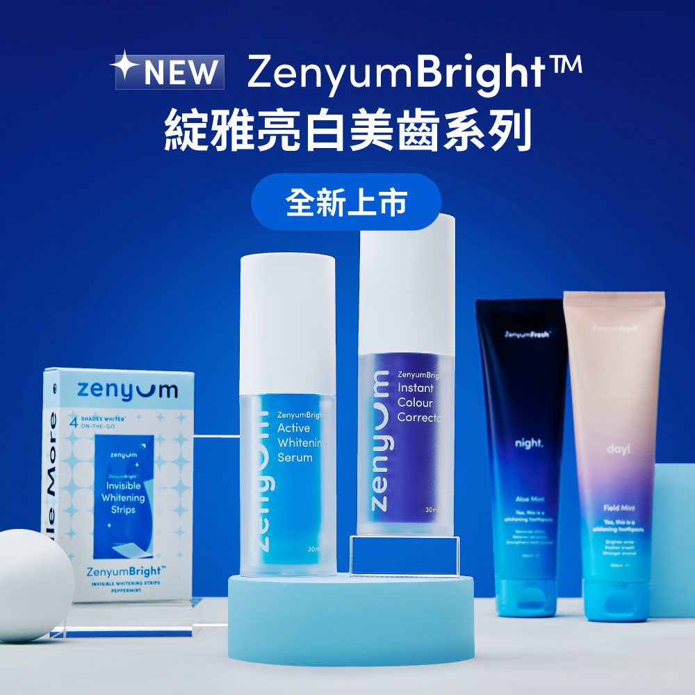 ZenyumBright™ 綻雅瞬白美齒校色液(30ml)