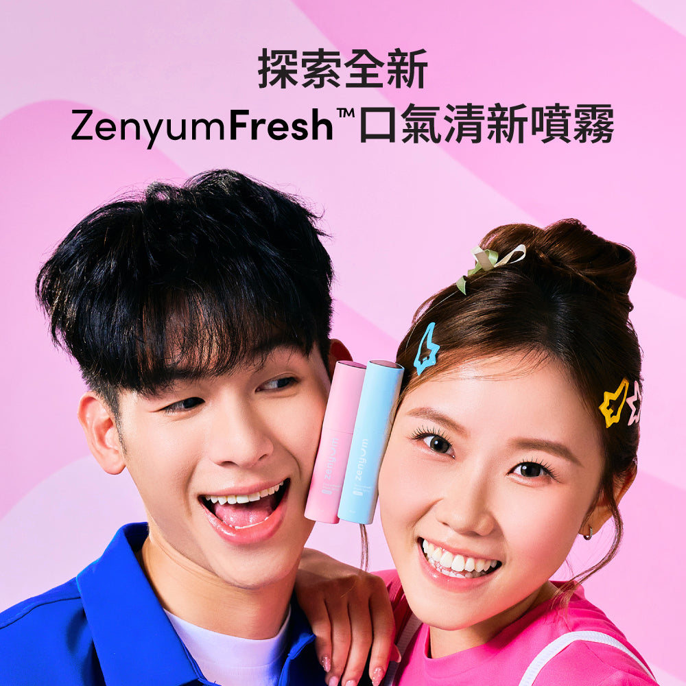 ZenyumFresh™ 口氣清新噴霧 10ml
