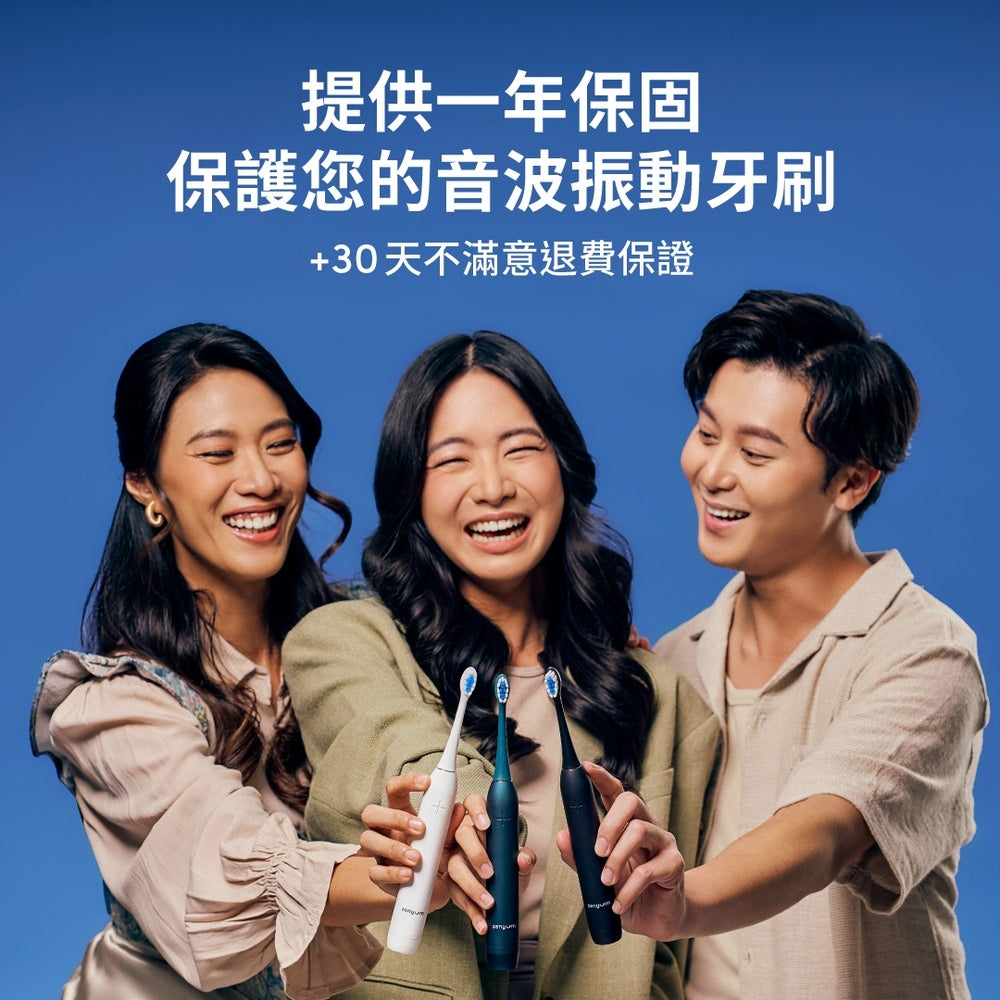 ZenyumSonic™ Pro 音波振動牙刷專業版