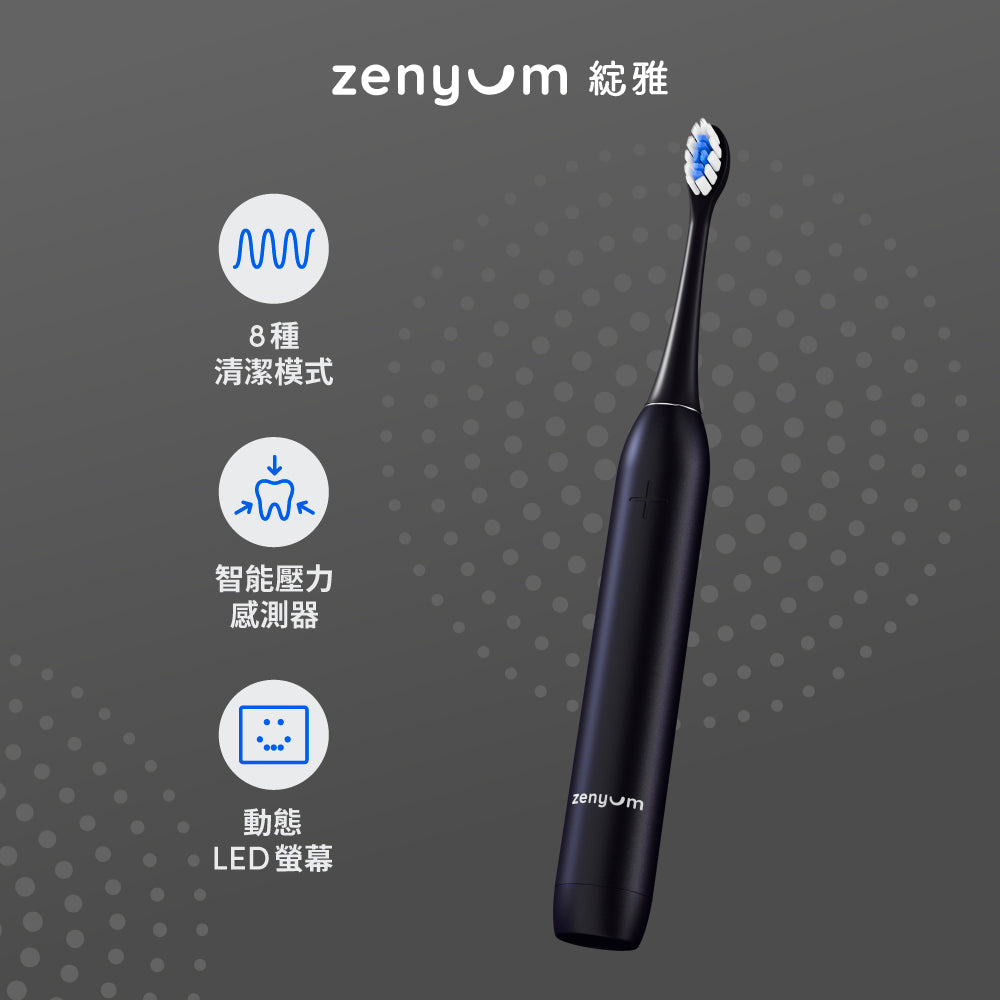 ZenyumSonic™ Pro 音波振動牙刷專業版