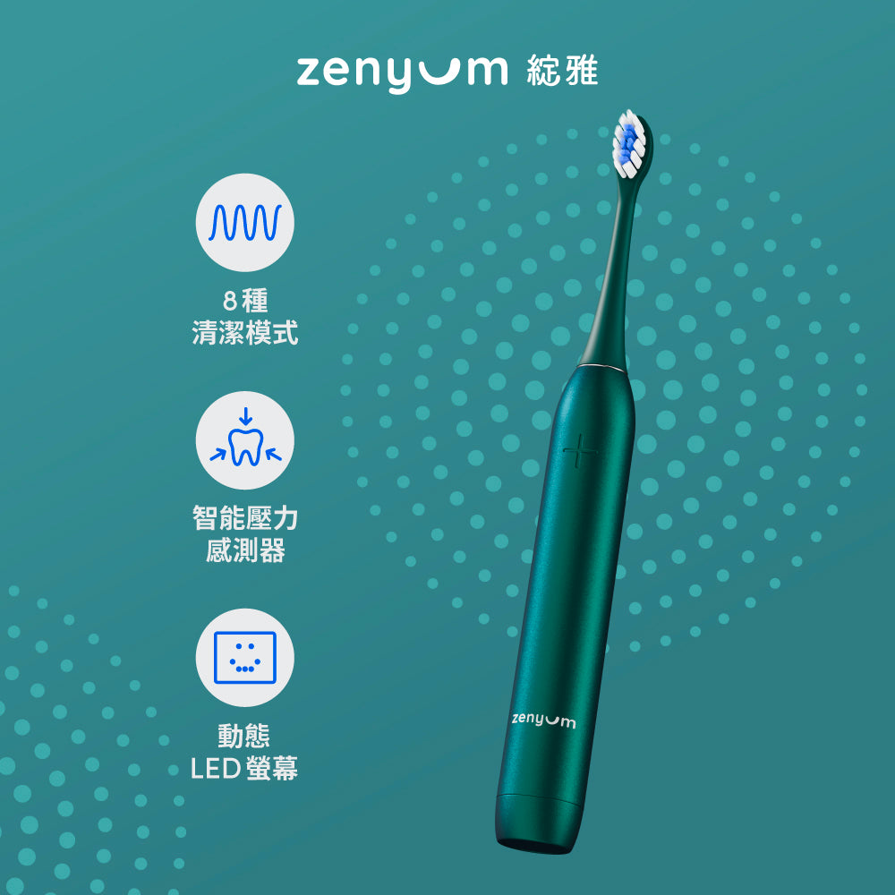 ZenyumSonic™ Pro 音波振動牙刷專業版