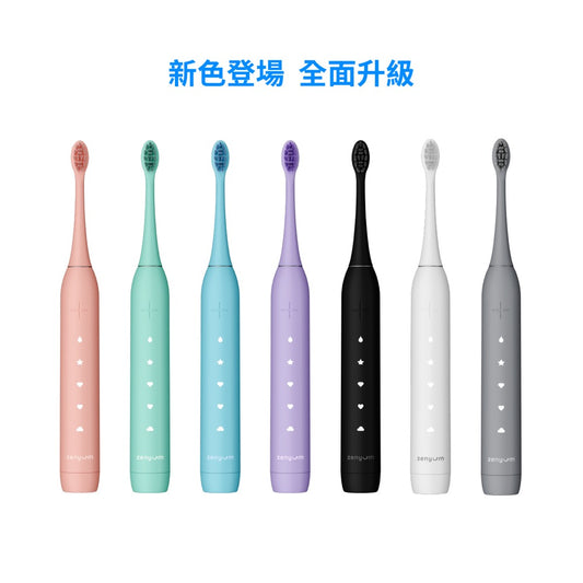 ZenyumSonic™ 2.0 綻雅音波振動電動牙刷
