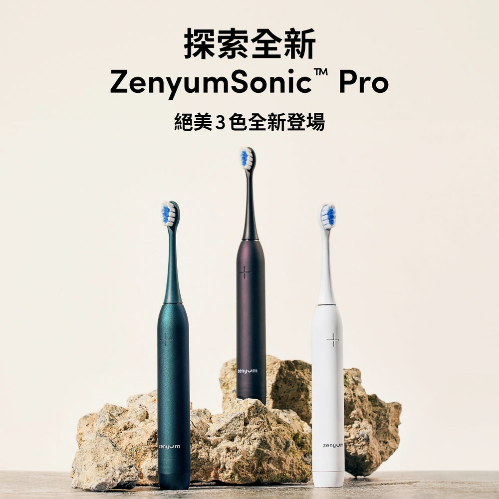 [代言人同款]ZenyumSonic™ Pro 溫和護理套組