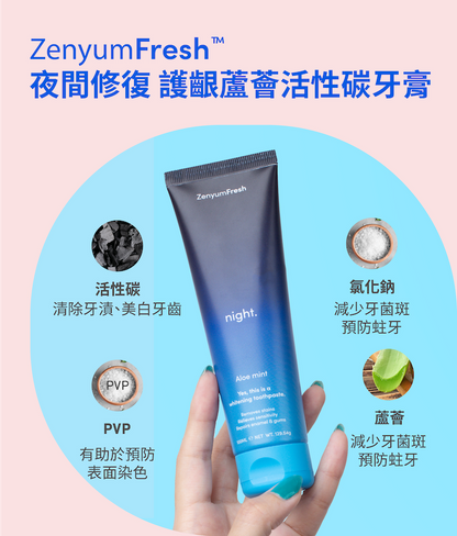 ZenyumSonic™ 高效護理潔齒套組