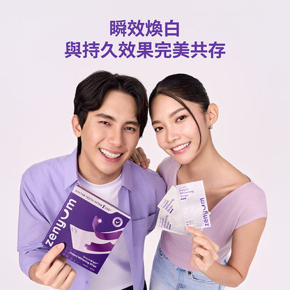 ZenyumBright™ 綻雅校色亮白貼片