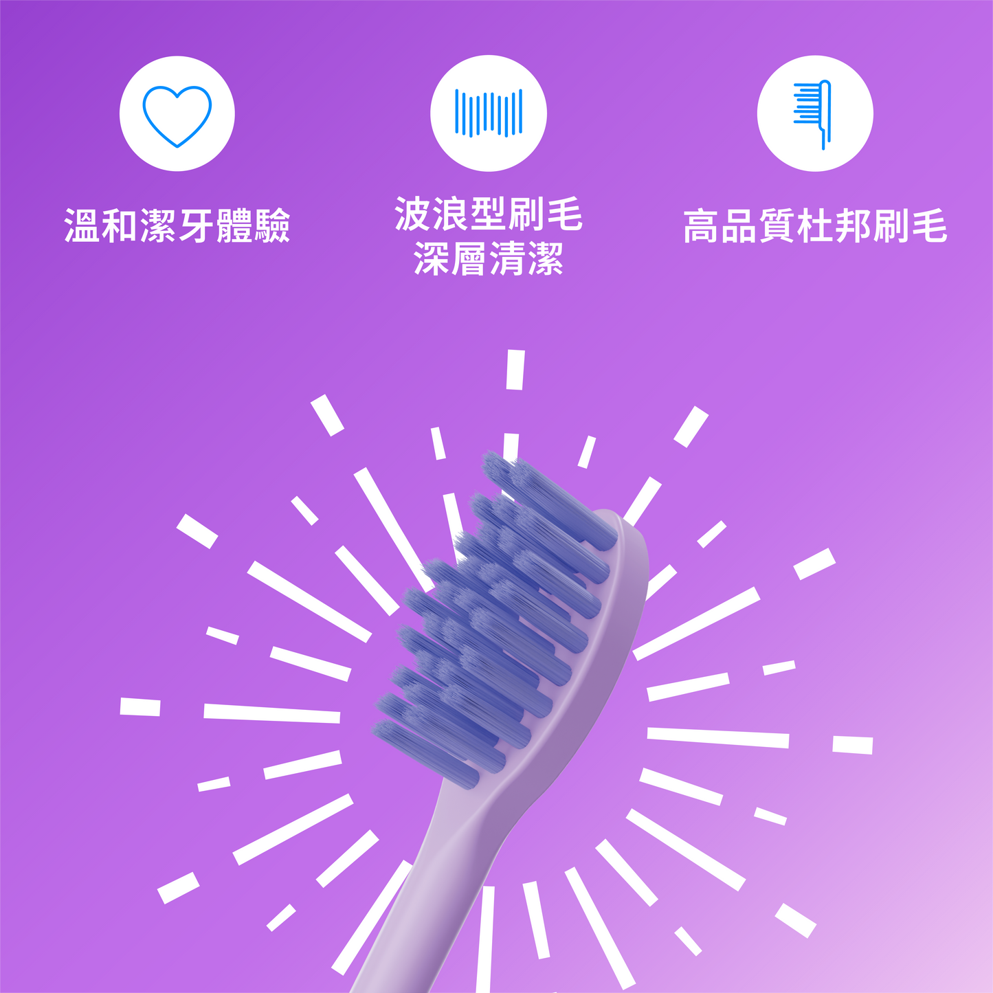 ZenyumSonic™ Spark 替換刷頭組(2入)