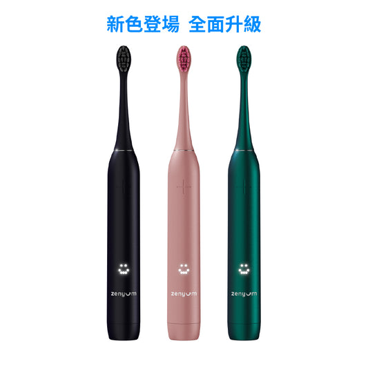 ZenyumSonic™ Pro 2.0 綻雅 專業版音波振動電動牙刷