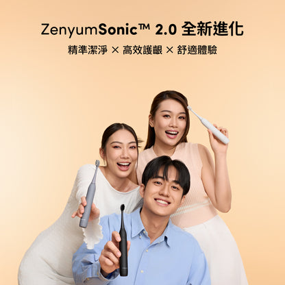 ZenyumSonic™ 2.0 綻雅音波振動電動牙刷