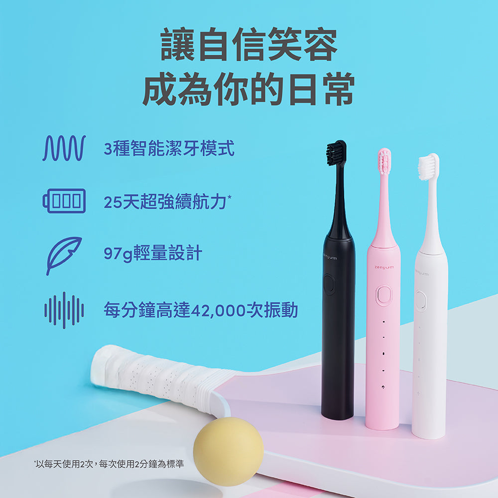 ZenyumSonic™ Go 隨行版音波振動牙刷