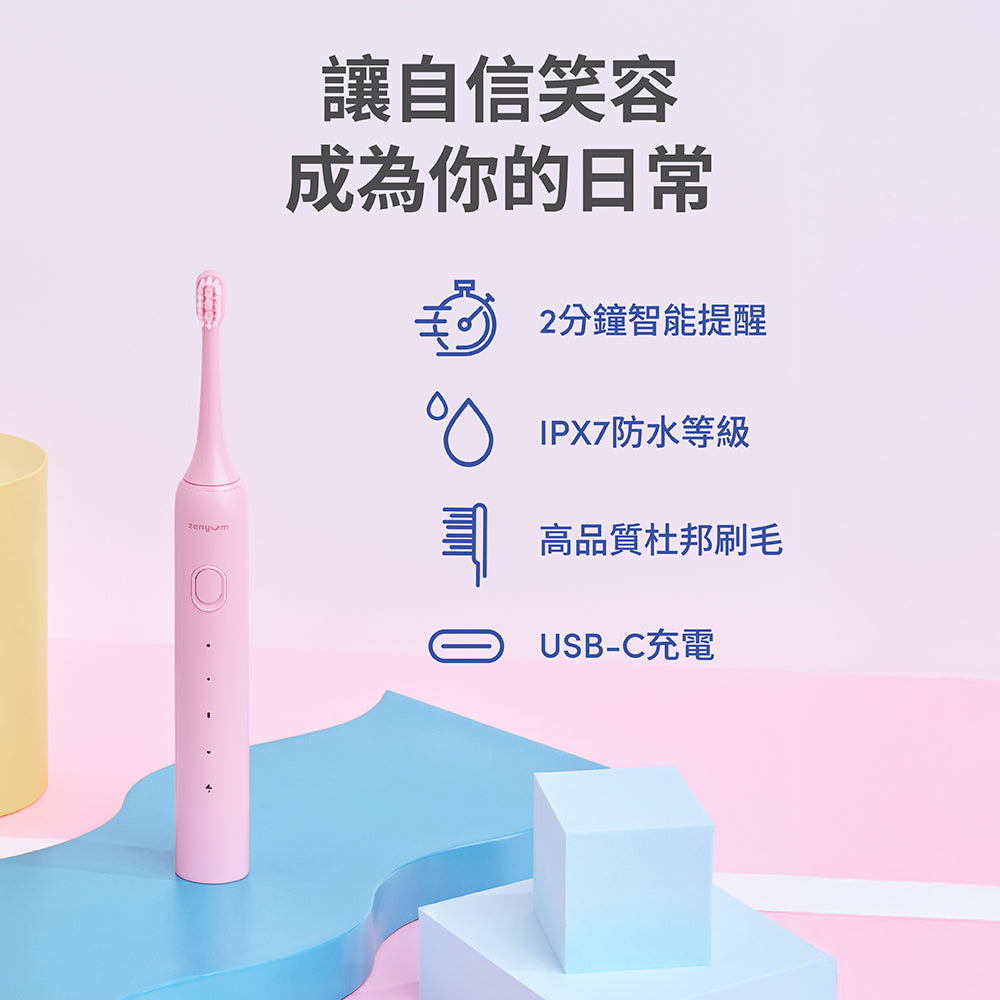ZenyumSonic™ Go 隨行版音波振動牙刷