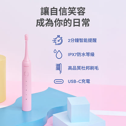ZenyumSonic™ Go 隨行版音波振動牙刷