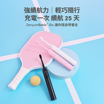 ZenyumSonic™ Go 隨行版音波振動牙刷