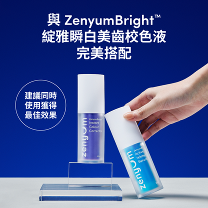 ZenyumBright™  綻雅亮白美齒精華液（30ml）