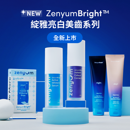 ZenyumBright™ 綻雅亮白美齒精華液+亮白美齒貼組