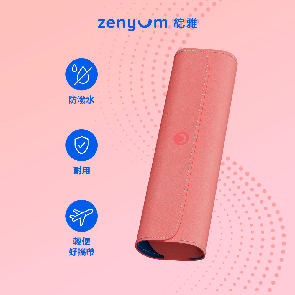 [代言人同款]ZenyumSonic™ 旅行盒