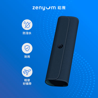 [代言人同款]ZenyumSonic™ 旅行盒