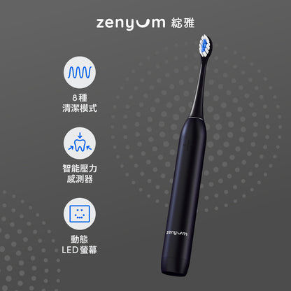 [代言人同款]ZenyumSonic™ Pro 音波振動牙刷專業版