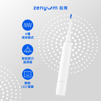 [代言人同款]ZenyumSonic™ Pro 音波振動牙刷專業版