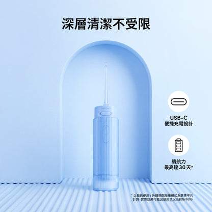Zenyum Waterflosser Go 綻雅 隨行版沖牙機