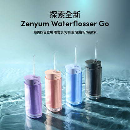 Zenyum Waterflosser Go 綻雅 隨行版沖牙機