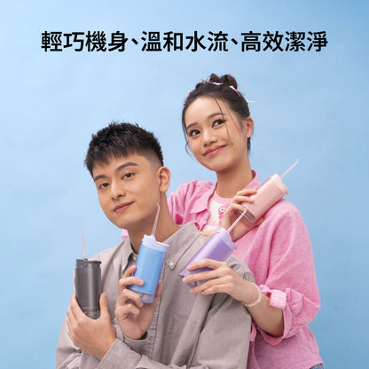 Zenyum Waterflosser Go 綻雅 隨行版沖牙機
