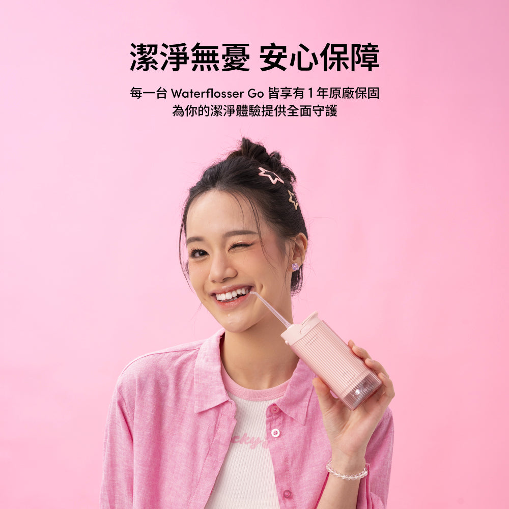 Zenyum Waterflosser Go 綻雅 隨行版沖牙機