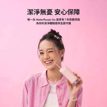Zenyum Waterflosser Go 綻雅 隨行版沖牙機