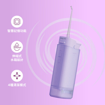 Zenyum Waterflosser Go 綻雅 隨行版沖牙機