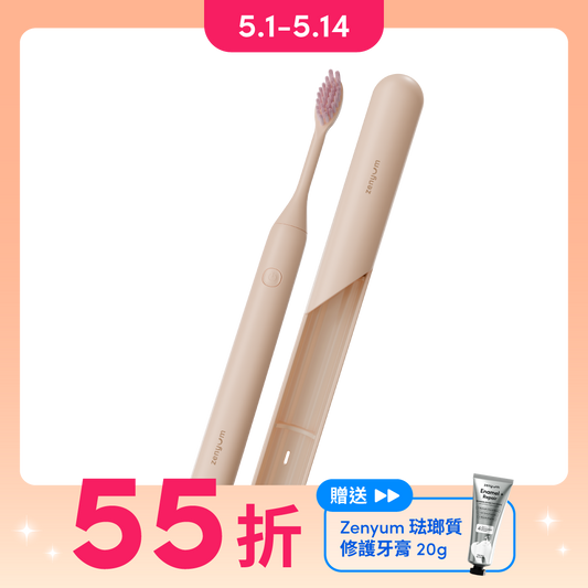 母親節限定：ZenyumSonic™ Spark (贈送 Zenyum 琺瑯質修護牙膏 20g)