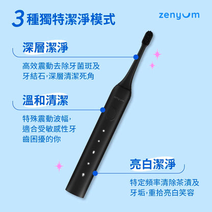 ZenyumSonic™ Go 隨行版音波振動牙刷  全配套組