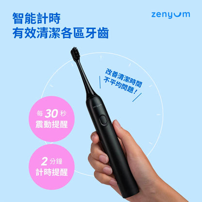 ZenyumSonic™ Go 隨行版音波振動牙刷