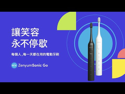 ZenyumSonic™ Go 隨行版音波振動牙刷