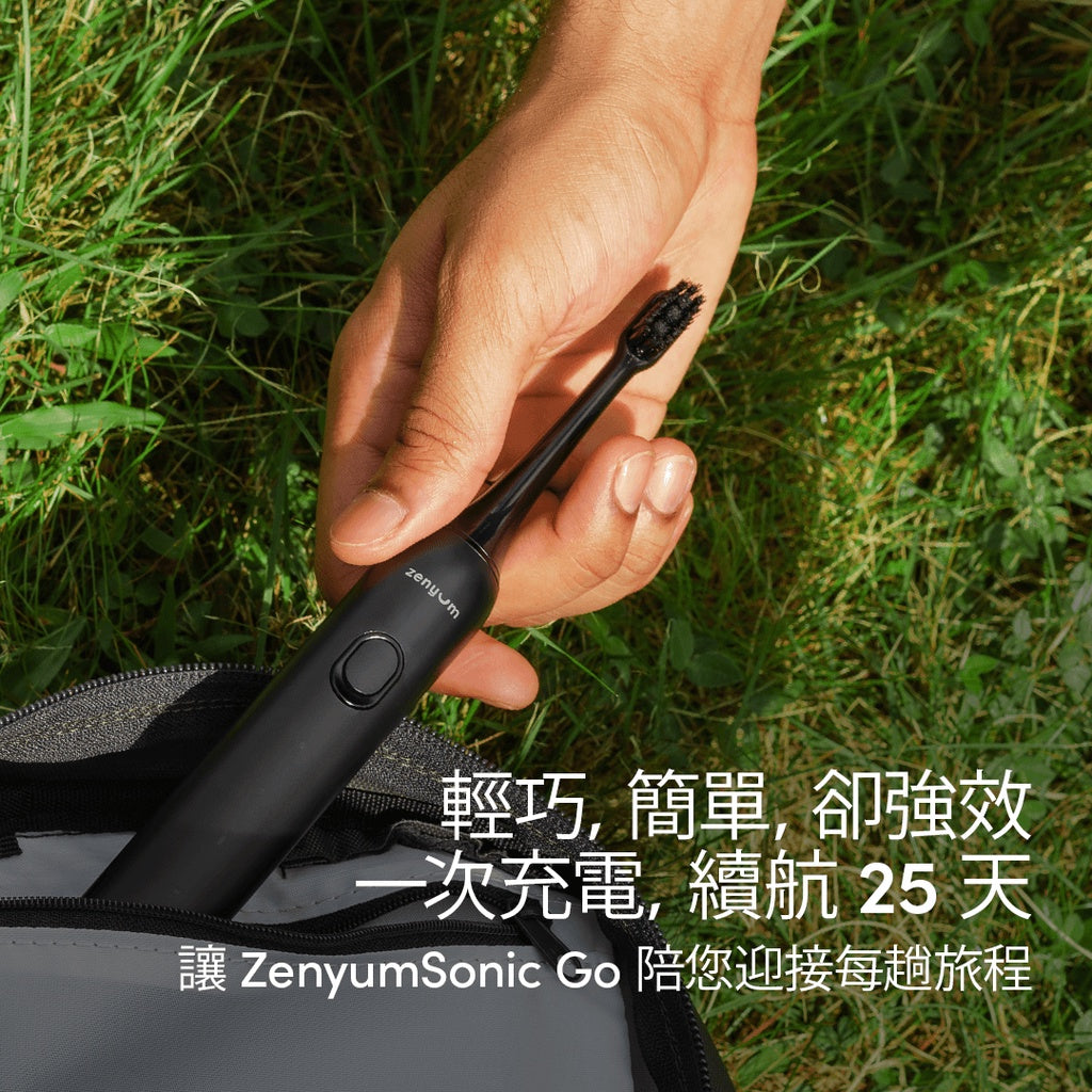 ZenyumSonic™ Go 隨行版音波振動牙刷旅行盒 (黑/白)